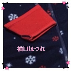 💓冬あったか💓２着のお値段です／ロンパース９０ｃｍの画像