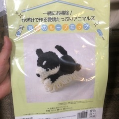 かぎ編みアニマル(ループモップ)