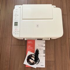 Canon PIXUS TS3330