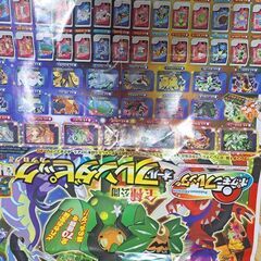 カード　ポスター　コロコロコミックの画像