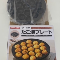 新品未使用　たこ焼きプレート　タコパ、の画像