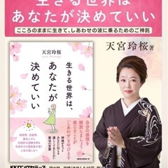 長久手開催！参加費無料お茶会