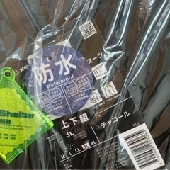 新品ワークマンエックスシェルター断熱AEGISプレミアム防水防寒スーツ上下セットの画像