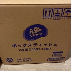 ボックスティッシュ　80箱