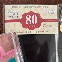タイツ３点の画像