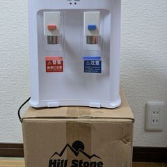 Fkstyle ウォーターサーバー 卓上 ペットボトル