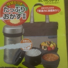 お弁当箱