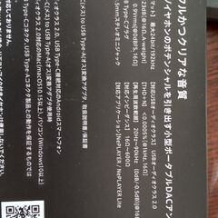 RADIUS DA50Cの画像
