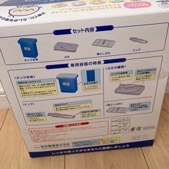 ミルトン・哺乳瓶消毒の画像