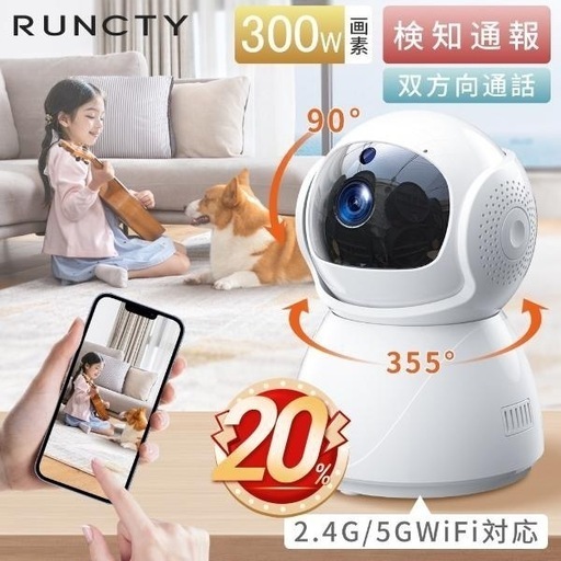 家庭用防犯カメラ SDカード録画ペットカメラ ベビーモニター 見守り 防犯対策 子供 赤ちゃん 犬 猫 ペット 高齢者 ペット見守り ベビーモニター 留守番 ペット監視 高画質ベビーモニター ペットモニター 工事不要 防犯カメラ 簡単設置 盗難防止 空き巣 マンション アパート オフィス ビニール ハウス 倉庫車庫 ガレージ 玄関 いたずら防止 ベランダ不審者 会社業務用 安い手軽