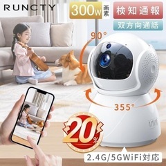 家庭用防犯カメラ SDカード録画ペットカメラ ベビーモニター 見...