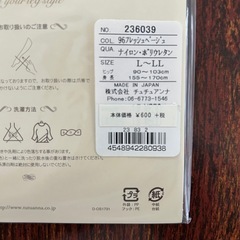 パンスト《ベージュ系》の画像