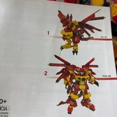 LaQ ラキュー　朱雀 の画像