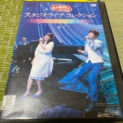 おかあさんといっしょ　DVD