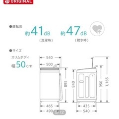 ※取引中※　【無料】洗濯機5.5kg Hisense の画像