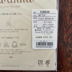 パンスト《ブラック系》の画像