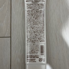 SuRuRu 薬用除毛クリーム3本セットの画像