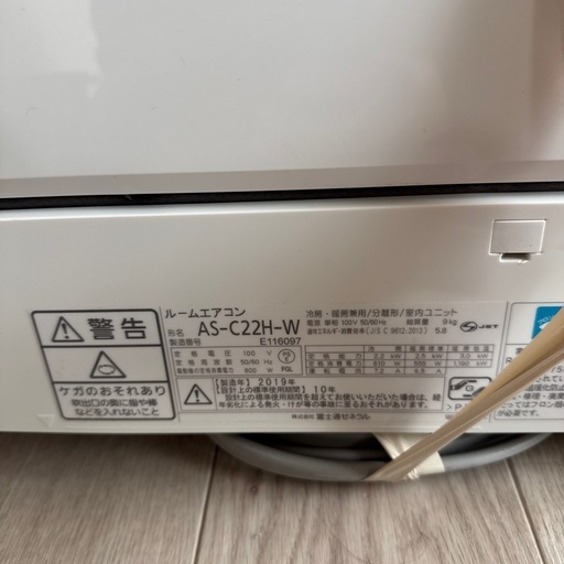 FUJITSU エアコン