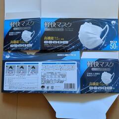 不織布マスク４箱セットの画像