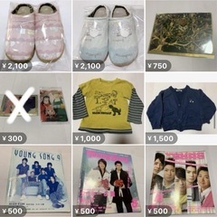まとめ売り可能です