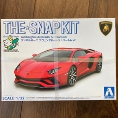 ランボルギーニ アヴェンタドールS(パールレッド)