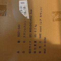 シンク