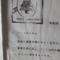 ★クリスマス　デコレーション　クラフト★の画像