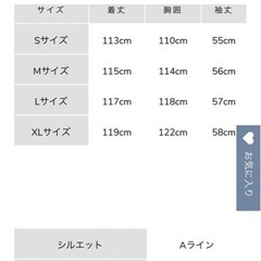 【新品タグ付】SPICAGLOW グリーン　チェック柄 オーバー ロングコートの画像