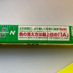 【日立製あかりん棒】10形蛍光灯　直管型●動作確認済の画像