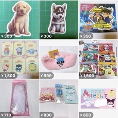 まとめ売り可能です