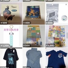 まとめてお取引可能です