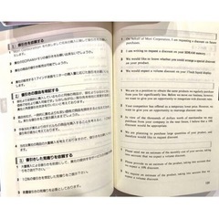 💿ＣＤ－ＲＯＭ付英文ビジネスレタ－実用フォ－マットと例文集527ページの画像