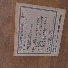 20241205014  家具　テーブルの画像