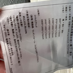 スプリング入りダブルサイズベットマット無料！破損なし！の画像