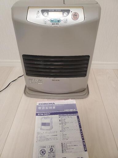 コロナファンヒーター