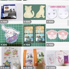 まとめ売り