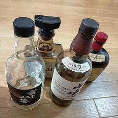 ウイスキー 空き瓶 セット