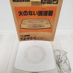 National KZ-P3-C  IH調理器の画像