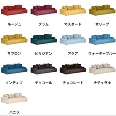 
Arne BUNK ナチュラル ローソファー 3人掛け ソファの画像