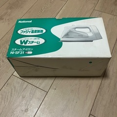 スチームアイロン