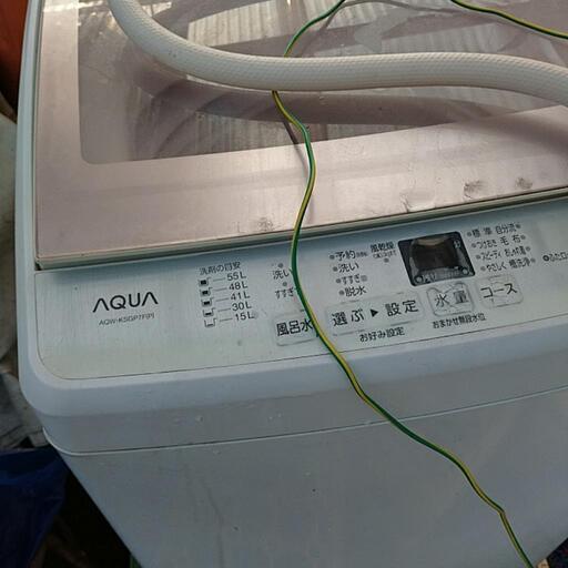 ７キロ洗濯機年式不明