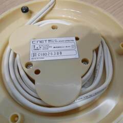 【配送出来ます】C:NET シィーネット 電気ケトル SDKA 12（近くなら配送も可能です。宅配もお問合せ下さい）の画像
