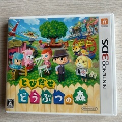 3DS とびだせ動物の森