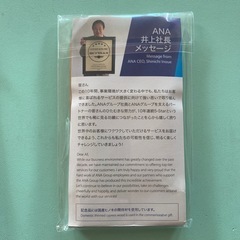 ANA☆スマホスタンド☆2個セット の画像