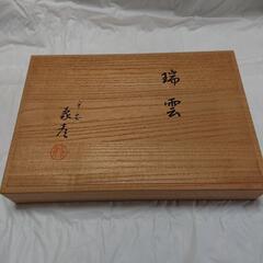 瑞雲、平安象彦、九代西村彦兵衛、漆塗りの画像