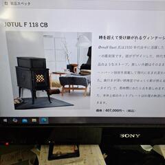 ❗薪ストーブ薪60cmOK,❗ヨツール=ノルウェー製❗鋳物の画像