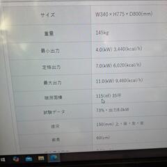 ❗薪ストーブ薪60cmOK,❗ヨツール=ノルウェー製❗鋳物の画像