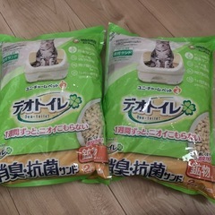 デオトイレ　　　の画像