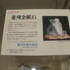 金鉱石の画像