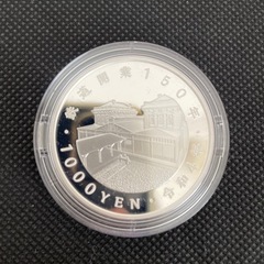 鉄道開業150周年記念銀貨の画像